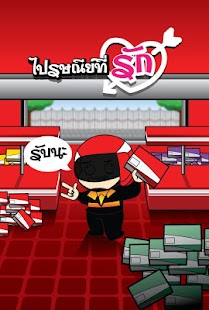 How to mod ไปรษณีย์ที่รัก 1.0 unlimited apk for laptop