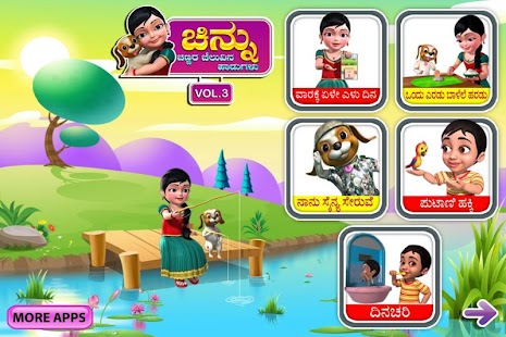 How to mod Kannada Rhymes Chinnu Vol.3 lastet apk for bluestacks