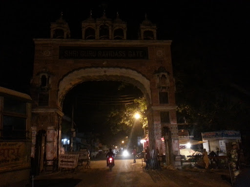 Shri Gurudav Ravi Gate