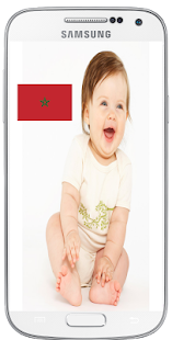 How to install نكت مغربية متجددة 1.0 unlimited apk for laptop