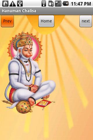 Hanuman Sangrah Hindi