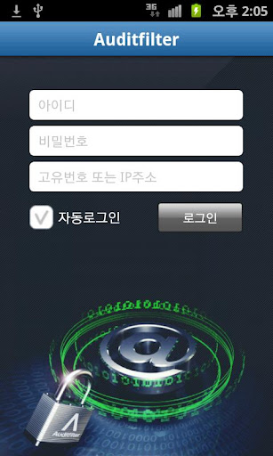 오디트필터 AuditFilter