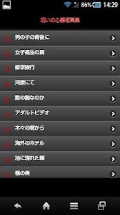 How to download 【閲覧注意】呪いの心霊写真集 2.0.0 unlimited apk for bluestacks
