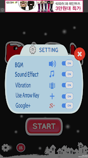 How to install PushPush patch 1.3 apk for android