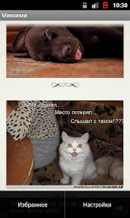 How to install Мимимишки lastet apk for android