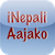 iNepali Aajako mobile app icon