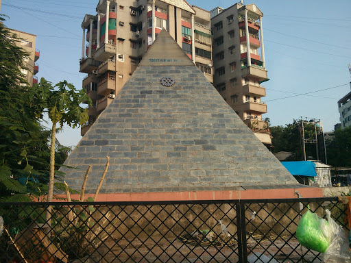Rotary Pyramid