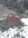 Памятный Камень Погибшим Студентам 1945