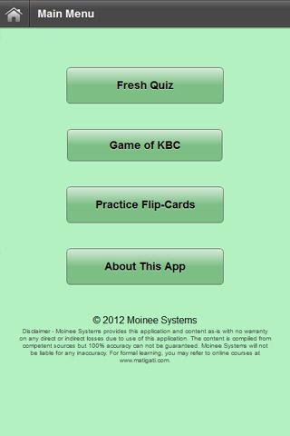 【免費教育App】UPSC Quizzes 1-APP點子