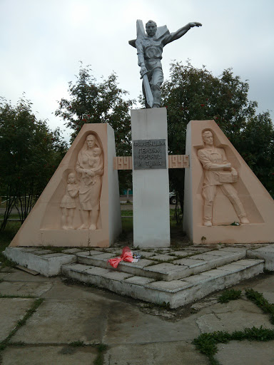 Памятник «Фалёнцам – героям фронта и тыла»