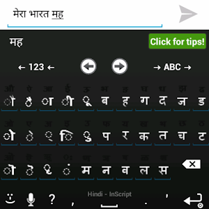 App Hindi for AnySoftKeyboard APK for Windows Phone | Android games ...
