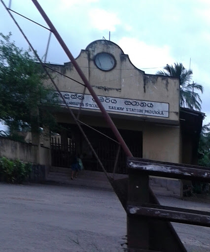 Padukka Railways Station