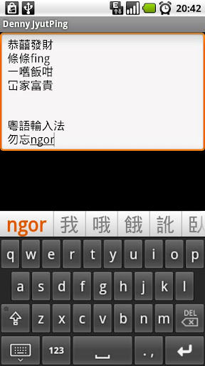 Cantonese Typing Method