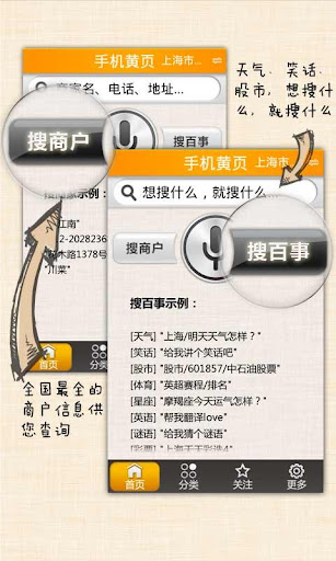 2013.11.26 聯合報/ 擦牙膏、畫蜈蚣… - 羅東博愛醫院