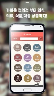 How to download 떠리미닛 1.1.3 mod apk for bluestacks