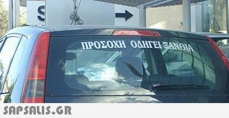 ΠΡΟΣΟΧΗ ΟΔΗΓΕΙ 3ΑΝΘ 