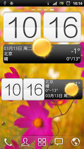 墨迹天气插件皮肤htc sense4.0