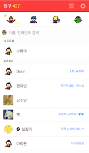 How to download 손그림 히어로즈 카카오톡 테마 1.0.1 mod apk for android
