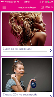 How to download Салон красоты Марафет patch apk for bluestacks