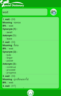 How to mod Special Dictionary 4.0 mod apk for pc