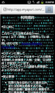 How to get ワキガ被害者の会 0.6 apk for pc