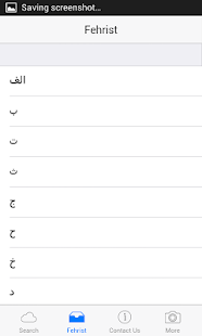 How to download Lesan al Arab - لسان العرب 2.1 apk for android