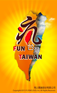 How to download 瘋台灣 patch 1.1.4 apk for android