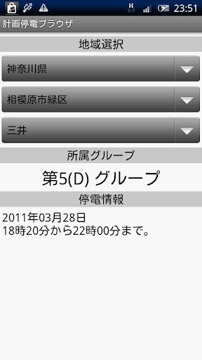 如何線上更新修補檔(Vista) 一、在桌面電腦右鍵→「內容」下圖。 二 ...