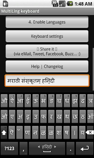 Hindi Keyboard Plugin