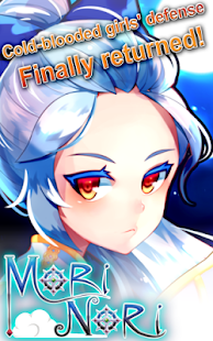 How to download MORINORI:Rynan-Defense patch 1.0.9 apk for pc
