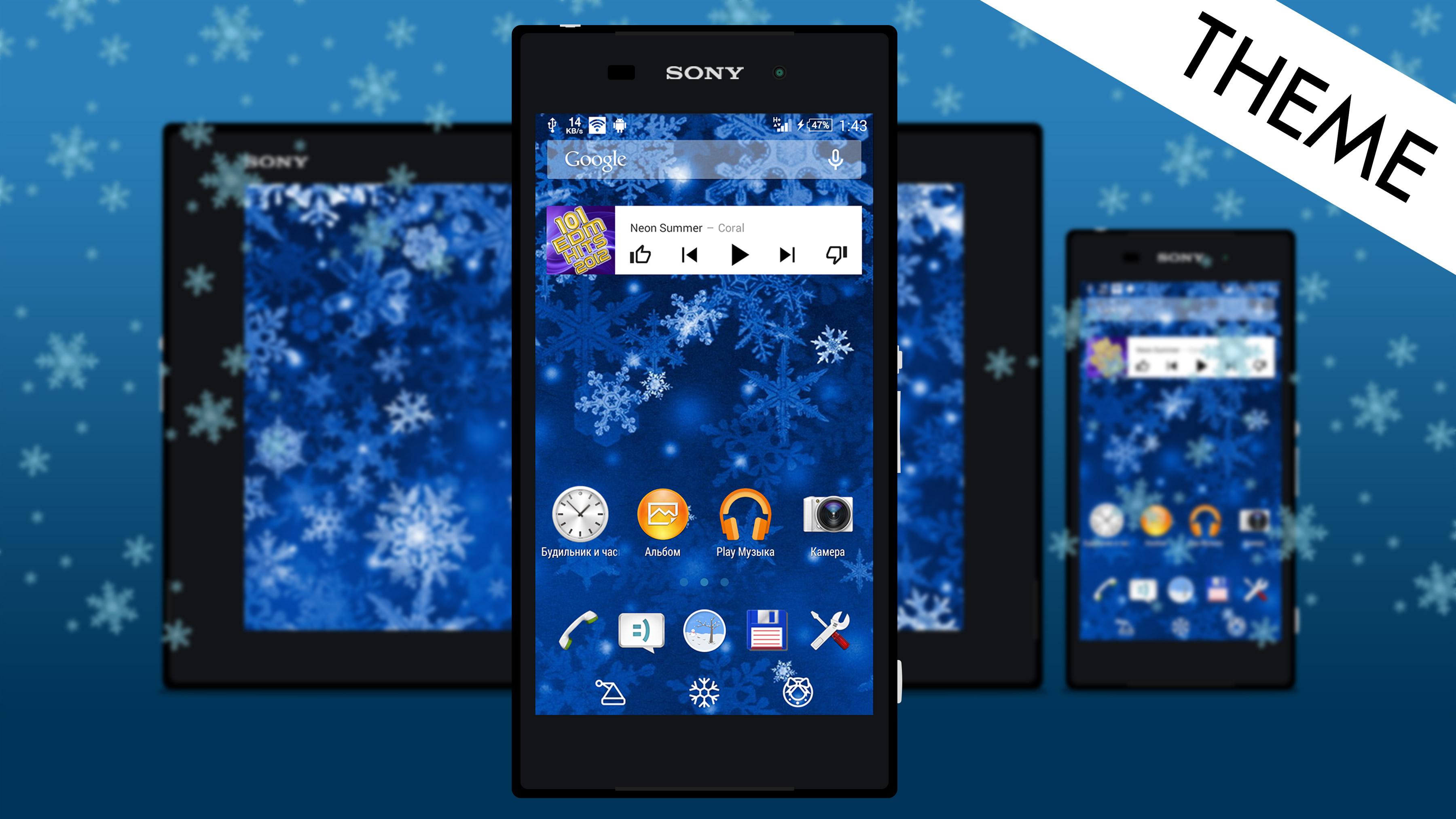Android application Theme eXp - Winter Light screenshort