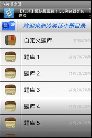 布丁動畫 v 2.8.8 - 影音播放 - Android 應用中心 - 應用下載|軟體下載|遊戲下載|APK下載|APP下載