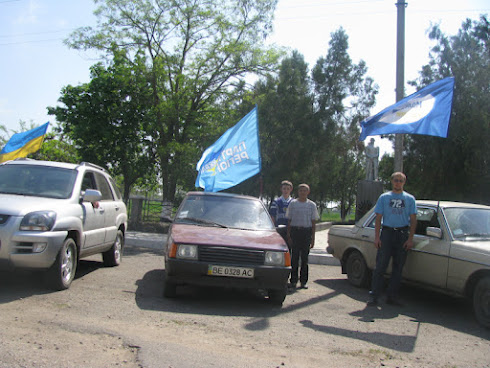 Автопробег Очаковский район