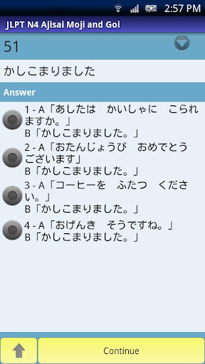 【免費書籍App】日語能力考試實踐檢驗 N4繡球花1-APP點子