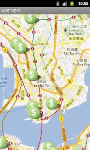 How to download MTR Faresaver lastet apk for android