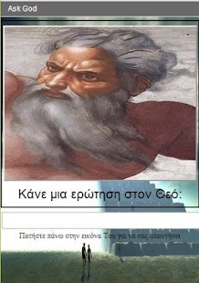 How to get Ask God 1.0 apk for pc
