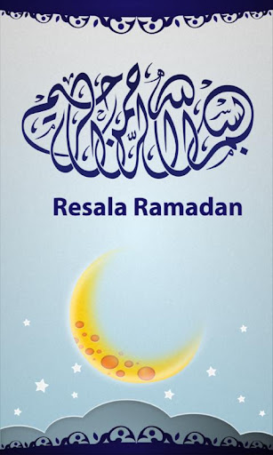Resala Ramadan