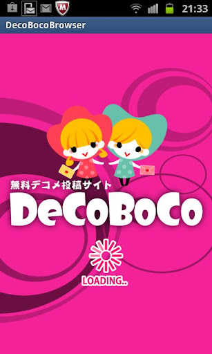 無料デコメDeCoBoCo