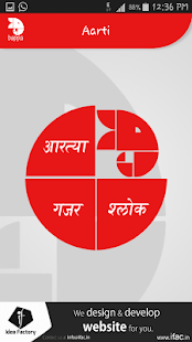 How to download Bappa 1.4 unlimited apk for android