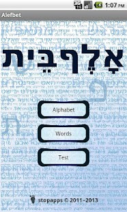 How to get Alefbet 1.0.12 unlimited apk for bluestacks