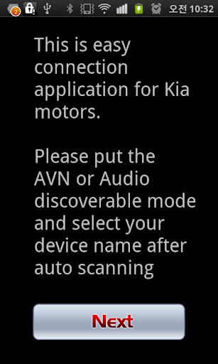 Easy Connection for Kia