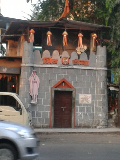 Shivsena Office