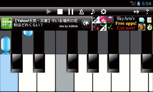 PianoStar精簡版