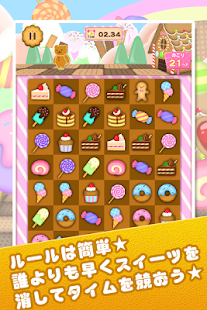 How to download ポップンスイーツ 1.0.1 mod apk for pc