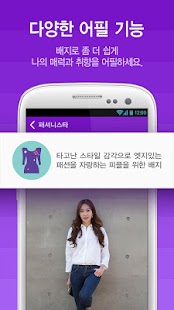 How to install 이음  - 140만 회원이 선택한 소개팅어플 patch 4.1.4g apk for pc