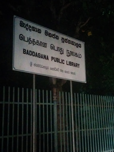 Baddagana Public Library 