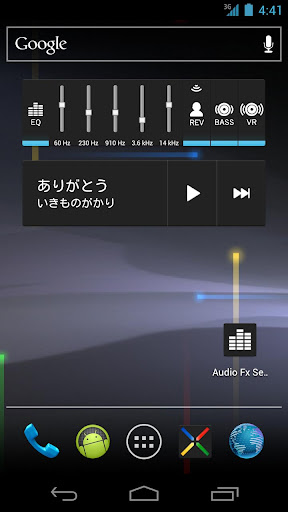 Audio Fx Widget