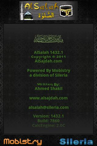 【免費工具App】AlSalah-APP點子