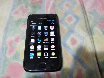 How to get CM10.2 SGS Boost patch 1.0 apk for pc