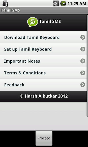 Tamil SMS